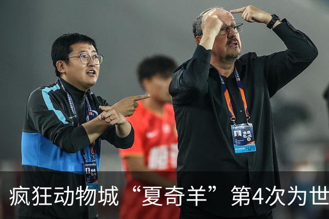 疯狂动物城“夏奇羊”第4次为世界杯开嗓，版税将全捐用于贫困儿童教育
